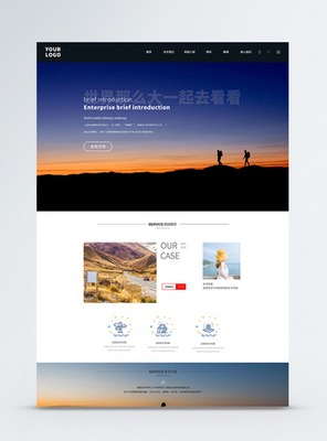 探索目的地與創(chuàng)新體驗(yàn) 旅游海報(bào)設(shè)計(jì)與微信小程序開發(fā)的融合之旅