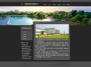 園林景觀網(wǎng)站設(shè)計(jì) 移動(dòng)優(yōu)先時(shí)代的手機(jī)網(wǎng)站與微信生態(tài)開發(fā)策略