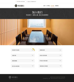 微信第三方程序開發(fā)與Web設(shè)計(jì)的融合之道