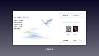 互聯網產品情感化設計應用實例（下） 微信第三方程序的情感化開發實踐