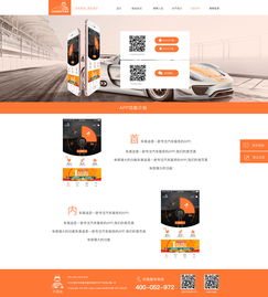 企業網站設計與微信第三方程序開發 雙輪驅動下的數字化營銷新引擎